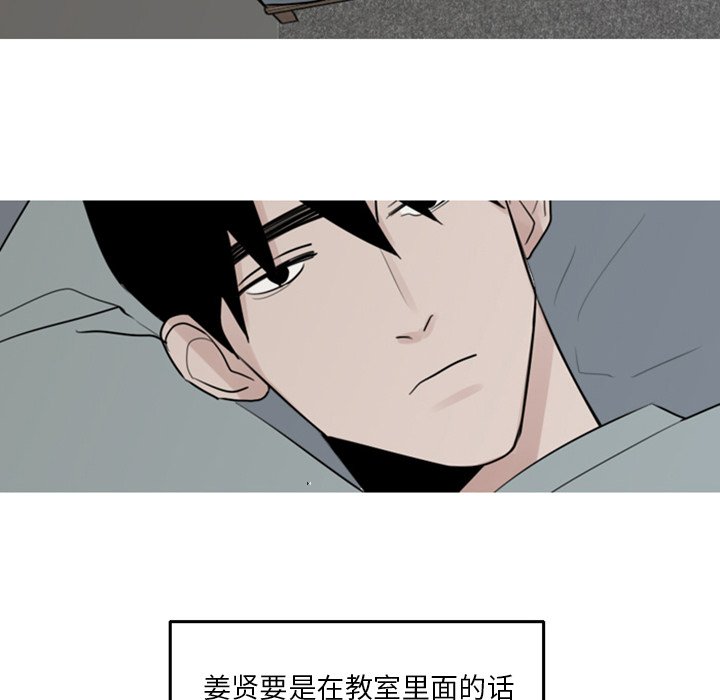 第3話 - 第43张