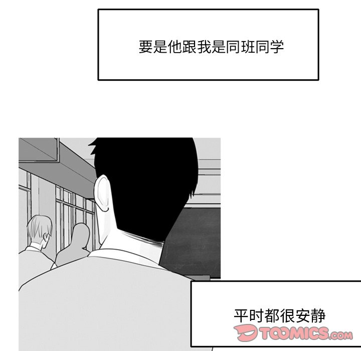 第3話 - 第45张