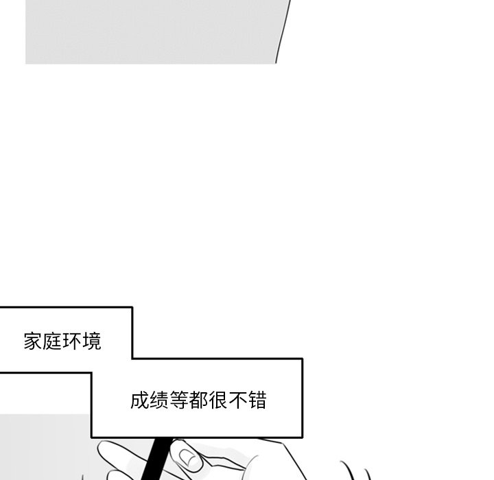第3話 - 第46张