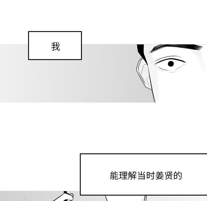 第3話 - 第49张