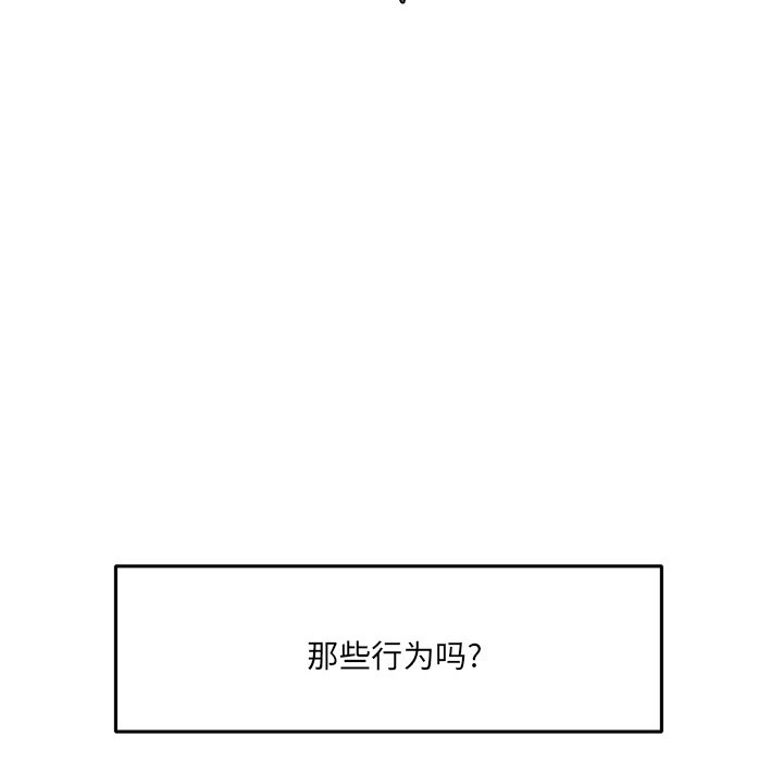 第3話 - 第53张