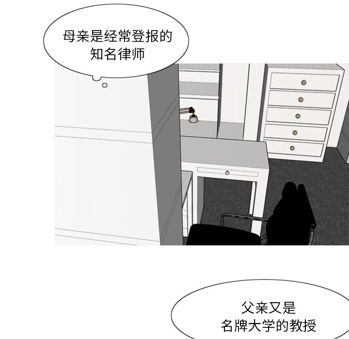第3話 - 第55张