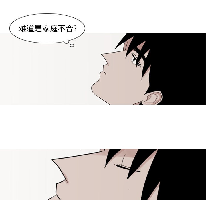 第3話 - 第57张