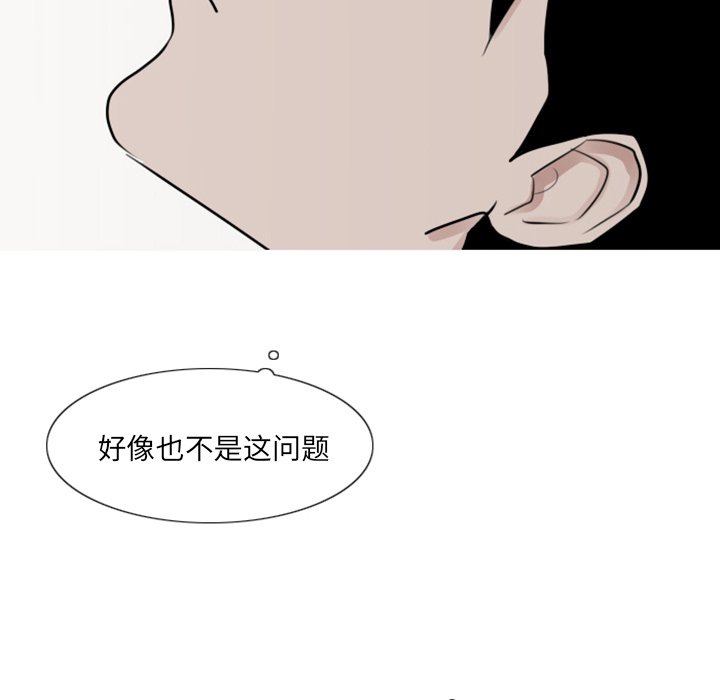 第3話 - 第58张