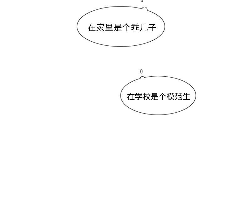 第3話 - 第59张