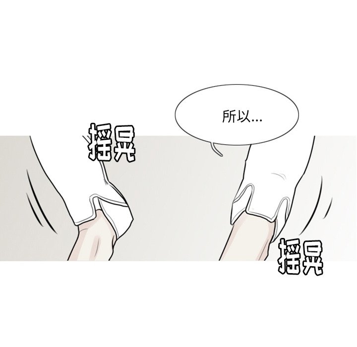 第3話 - 第6张