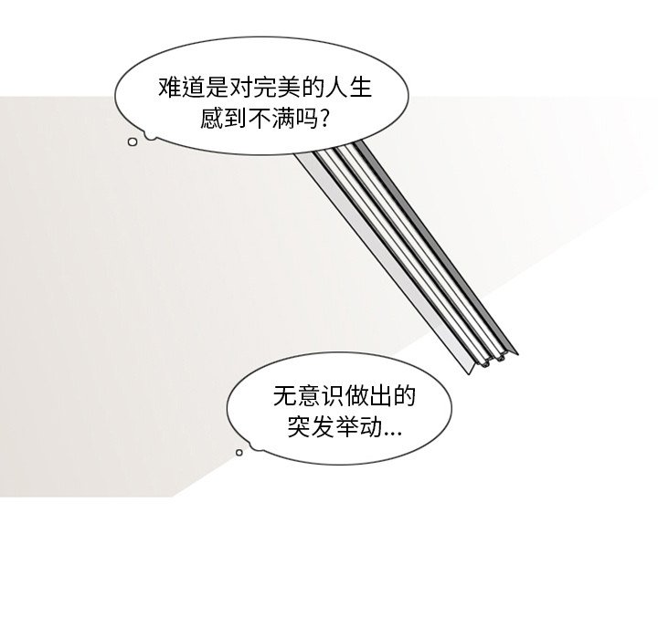 第3話 - 第60张