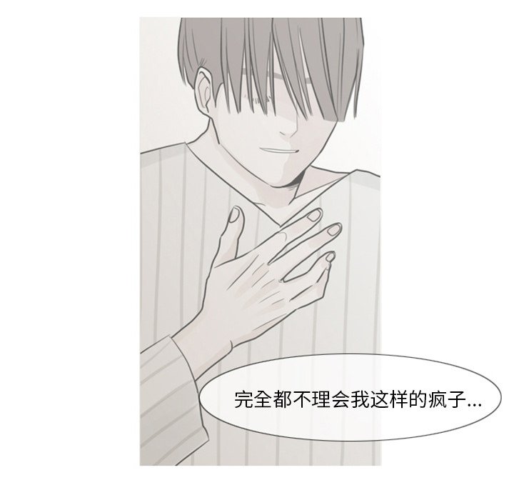 第3話 - 第61张