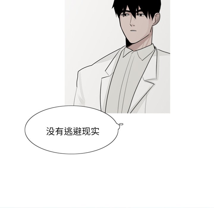 第3話 - 第9张