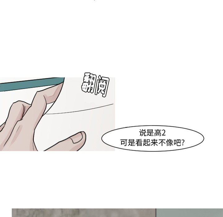 第4話 - 第15张
