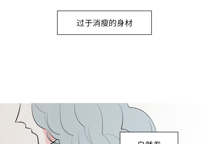 第4話 - 第2张
