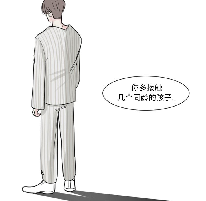 第4話 - 第22张