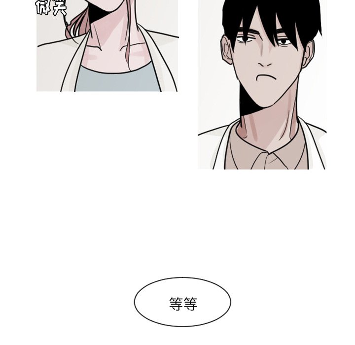 第4話 - 第24张