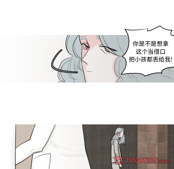 第4話 - 第25张