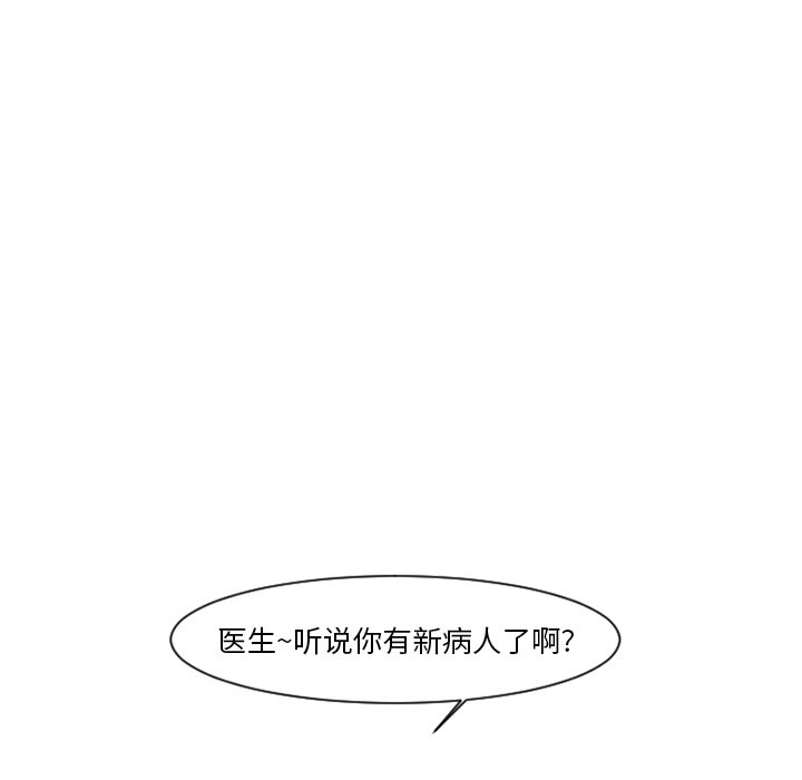 第4話 - 第27张