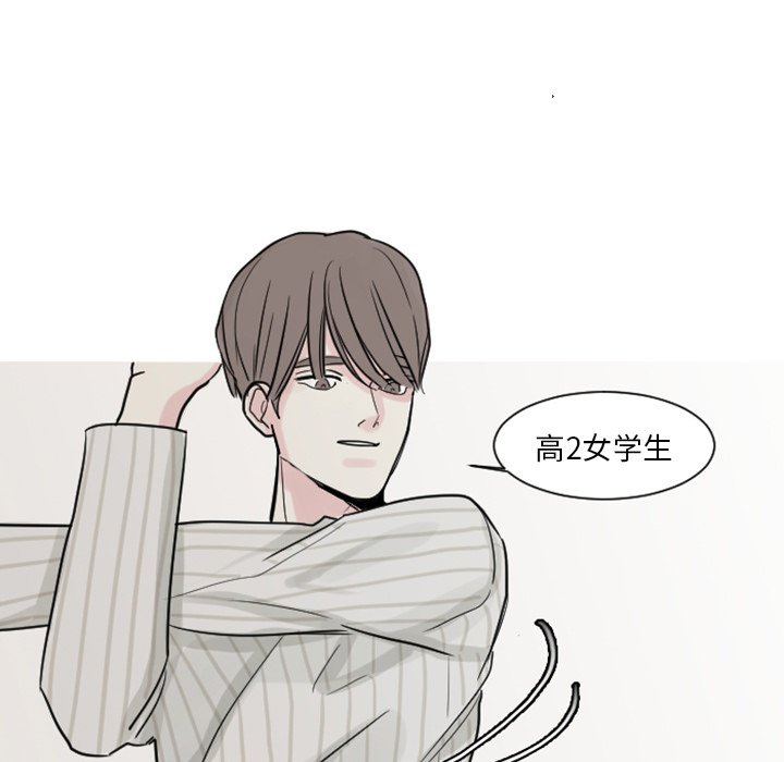 第4話 - 第28张