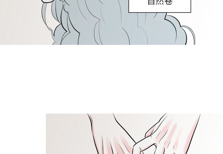 第4話 - 第3张