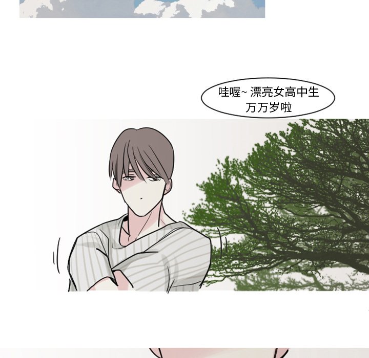 第4話 - 第31张