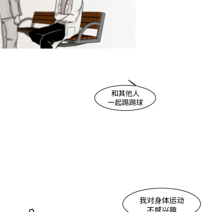 第4話 - 第33张