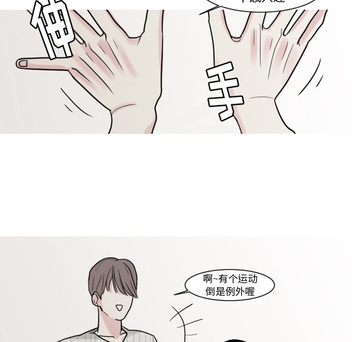 第4話 - 第34张