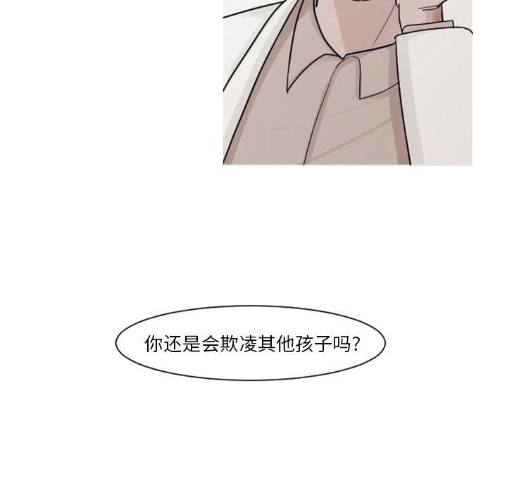 第4話 - 第36张