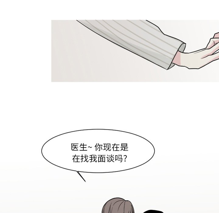 第4話 - 第38张