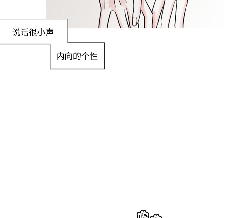 第4話 - 第4张