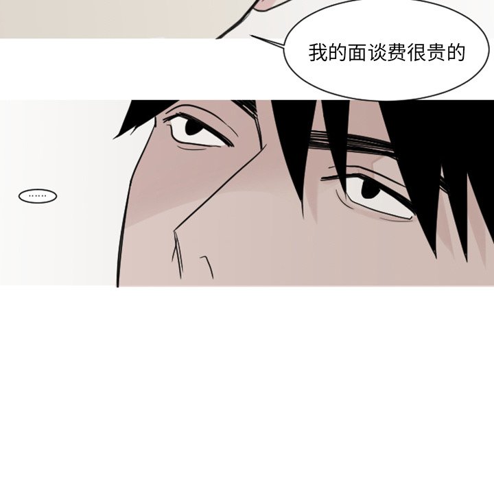 第4話 - 第40张