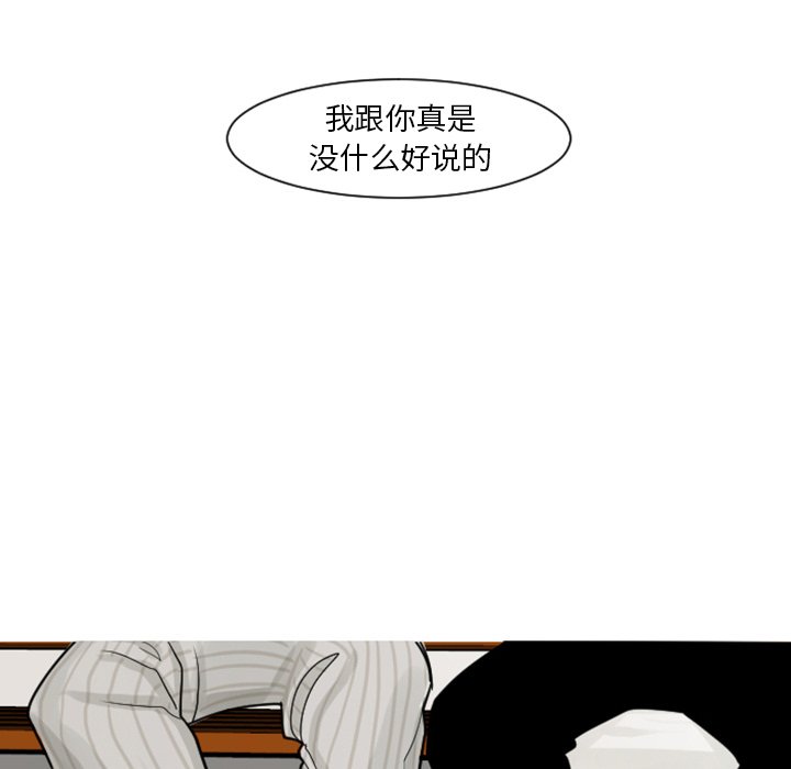 第4話 - 第41张
