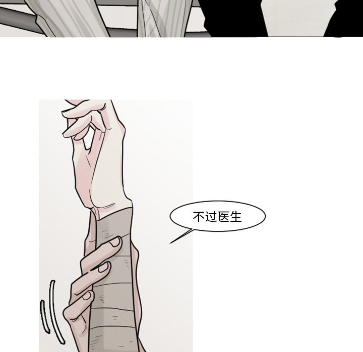 第4話 - 第42张