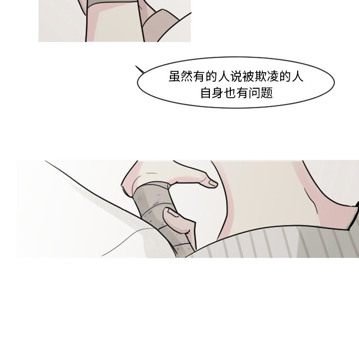 第4話 - 第43张