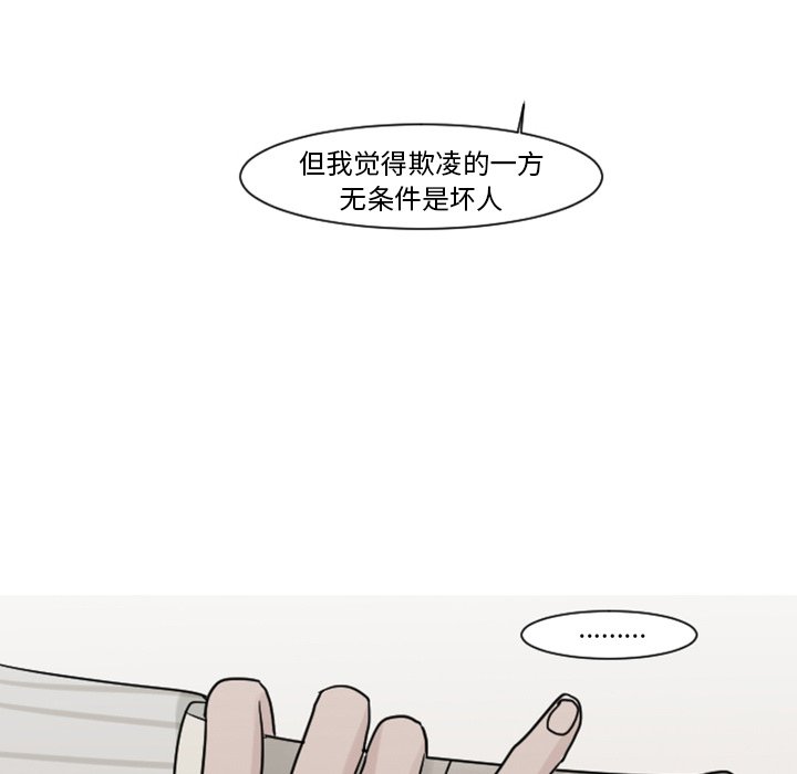 第4話 - 第44张