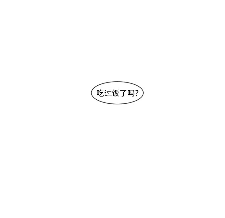 第4話 - 第53张