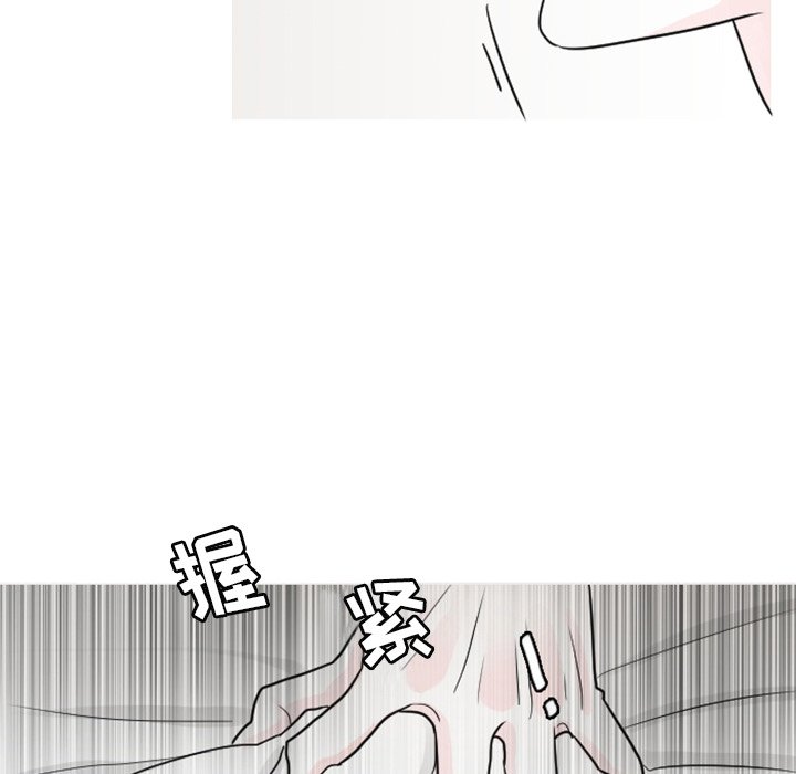 第4話 - 第56张