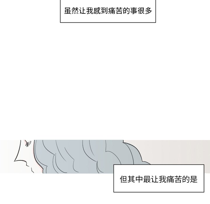 第4話 - 第6张