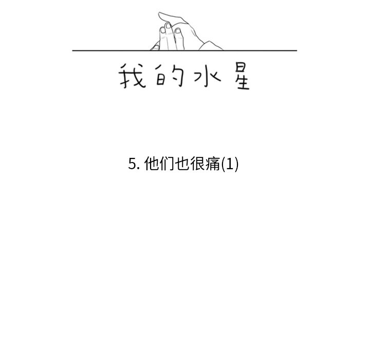 第5話 - 第12张