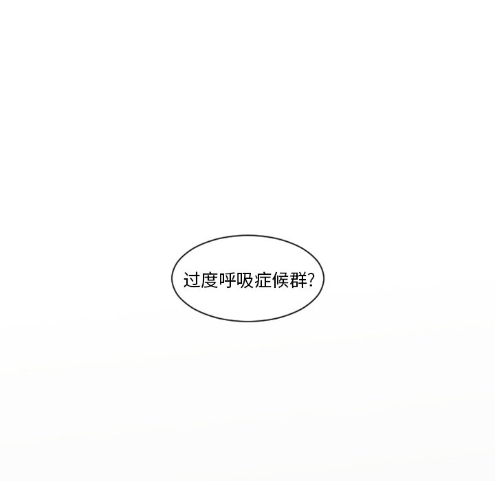 第5話 - 第13张