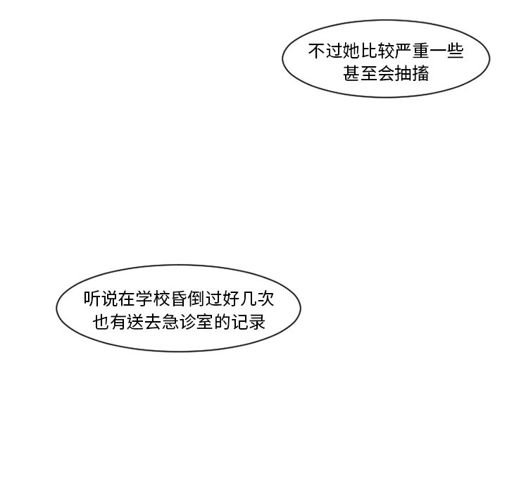 第5話 - 第17张