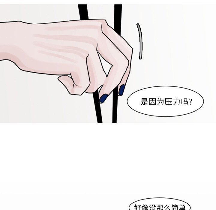 第5話 - 第18张