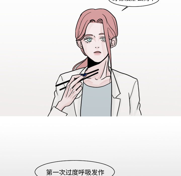 第5話 - 第19张