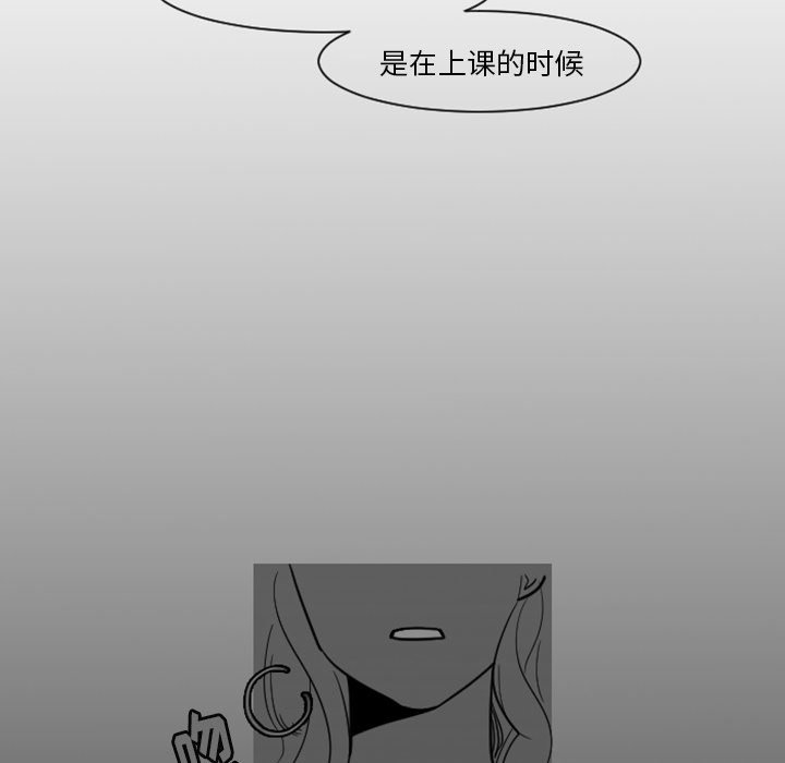 第5話 - 第20张