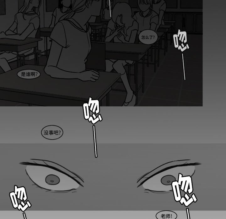 第5話 - 第22张