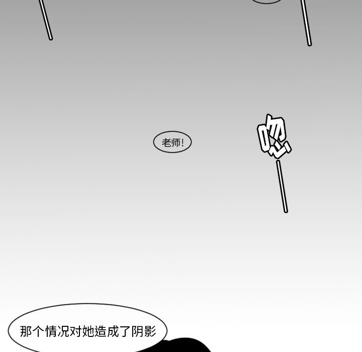 第5話 - 第23张