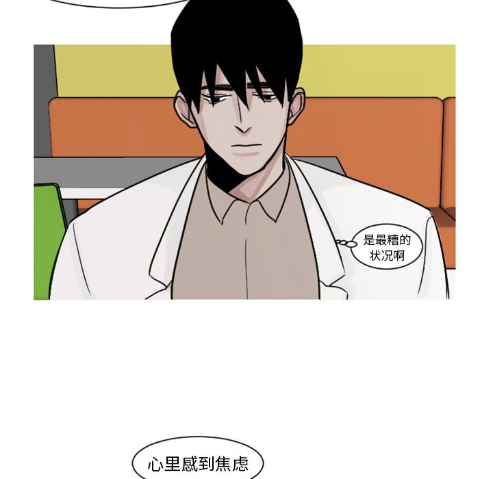 第5話 - 第24张