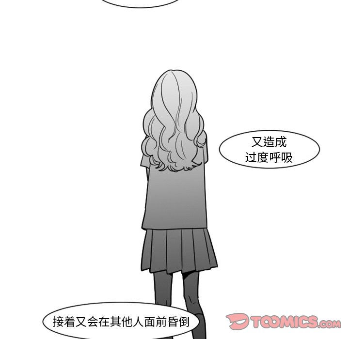 第5話 - 第25张