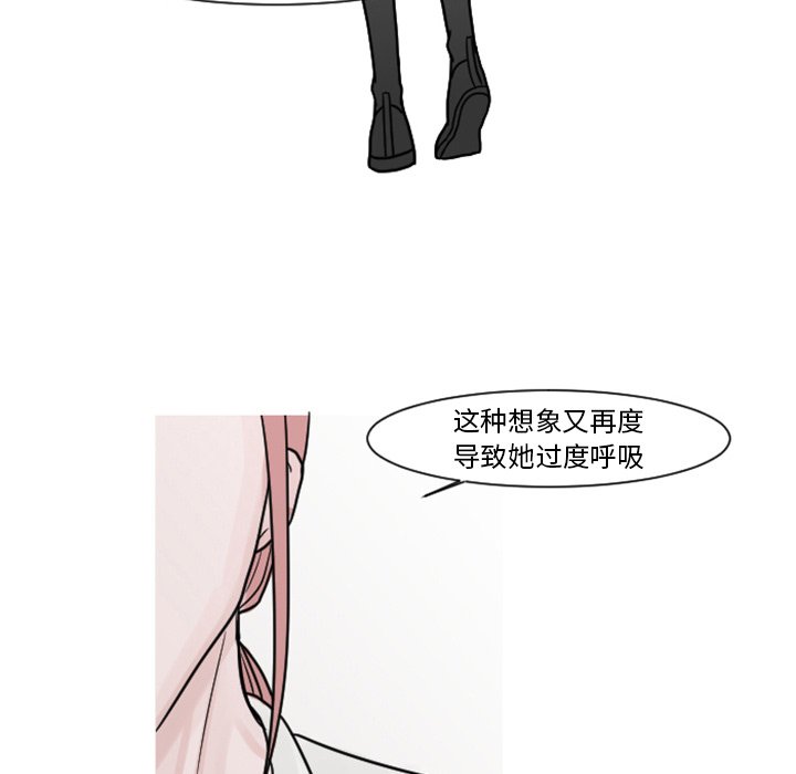 第5話 - 第26张