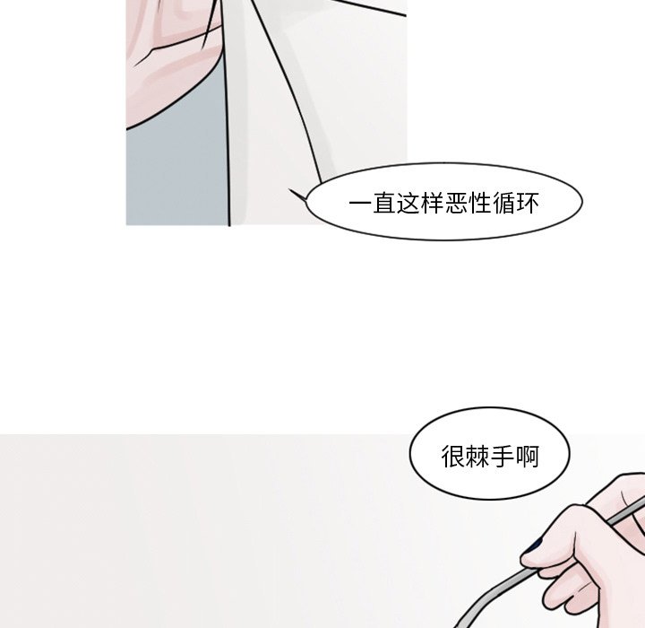 第5話 - 第27张
