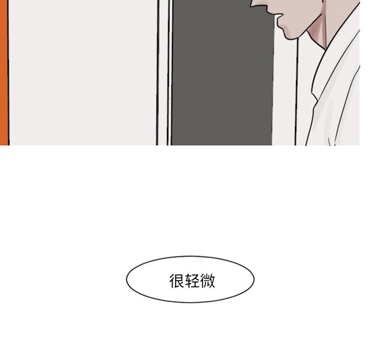 第5話 - 第30张