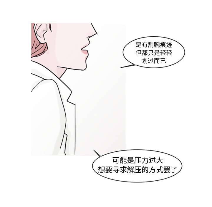 第5話 - 第31张