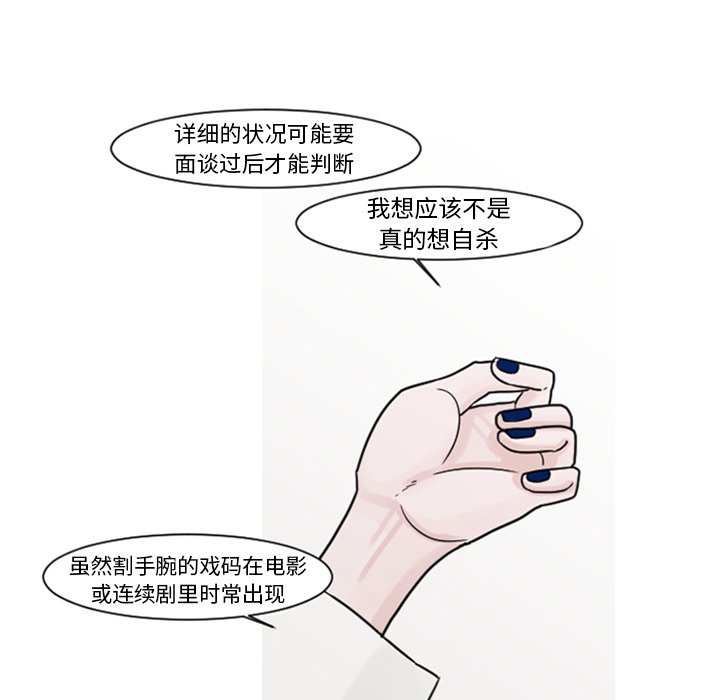 第5話 - 第32张
